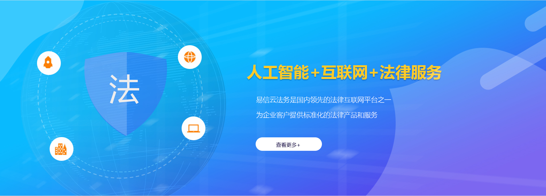 玉田律师在线咨询