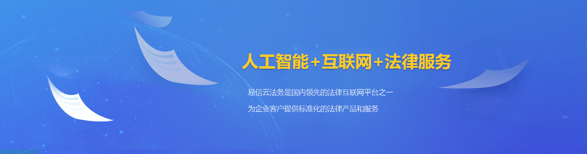 玉田律师在线咨询